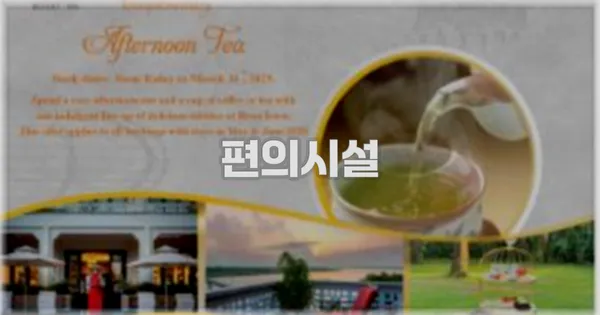 🛎️ 편의시설